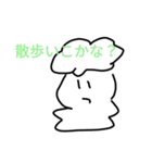 オカン的な変な生き物のスタンプ（個別スタンプ：8）