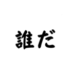 ワイルド筆文字（個別スタンプ：6）