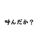 ワイルド筆文字（個別スタンプ：7）