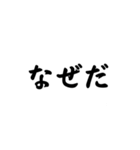 ワイルド筆文字（個別スタンプ：8）