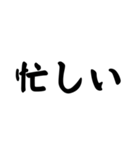 ワイルド筆文字（個別スタンプ：10）