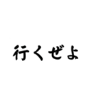 ワイルド筆文字（個別スタンプ：12）