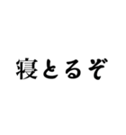 ワイルド筆文字（個別スタンプ：13）