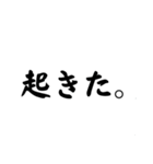 ワイルド筆文字（個別スタンプ：14）