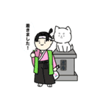 せわし者語（個別スタンプ：10）