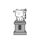 せわし者語（個別スタンプ：11）