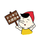 せわし者語（個別スタンプ：14）