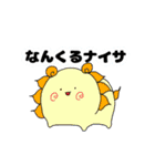 せわし者語（個別スタンプ：27）