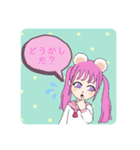 あぃのLINEアバタースタンプfinal ver♡（個別スタンプ：5）