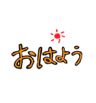 小学生が使うメッセージスタンプ。（個別スタンプ：1）