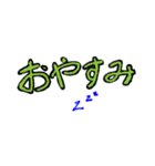 小学生が使うメッセージスタンプ。（個別スタンプ：3）