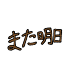 小学生が使うメッセージスタンプ。（個別スタンプ：9）