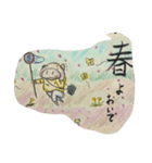 ぷにぷに丸よ！（個別スタンプ：12）
