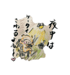 ぷにぷに丸よ！（個別スタンプ：13）