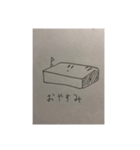 コンクリートブロックちゃん（個別スタンプ：7）