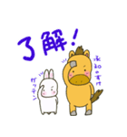 目指せ競走馬！！ポニーちゃんと白うさぎくん（個別スタンプ：2）