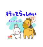 目指せ競走馬！！ポニーちゃんと白うさぎくん（個別スタンプ：23）