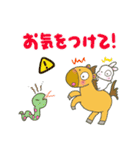 目指せ競走馬！！ポニーちゃんと白うさぎくん（個別スタンプ：24）