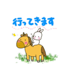 目指せ競走馬！！ポニーちゃんと白うさぎくん（個別スタンプ：27）