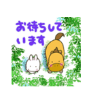 目指せ競走馬！！ポニーちゃんと白うさぎくん（個別スタンプ：28）