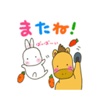 目指せ競走馬！！ポニーちゃんと白うさぎくん（個別スタンプ：40）