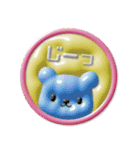 ぷくぷくファンシースタンプ（個別スタンプ：7）