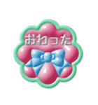 ぷくぷくファンシースタンプ（個別スタンプ：33）