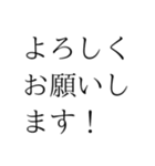 荒ぶる日本語たち（個別スタンプ：1）