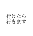 荒ぶる日本語たち（個別スタンプ：2）