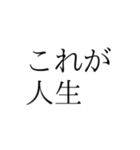 荒ぶる日本語たち（個別スタンプ：9）