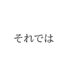 荒ぶる日本語たち（個別スタンプ：31）