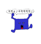 キーモ星人（個別スタンプ：1）