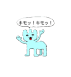 キーモ星人（個別スタンプ：4）
