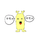 キーモ星人（個別スタンプ：6）