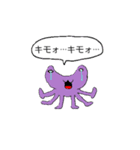 キーモ星人（個別スタンプ：7）