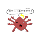 キーモ星人（個別スタンプ：8）