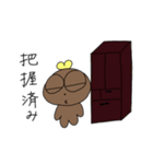 旅ガラス220 withどぐう（個別スタンプ：31）