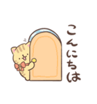 さんさんとぽつぽつ あいさつスタンプ（個別スタンプ：2）