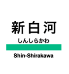 東北本線2(黒磯-名取)の駅名スタンプ（個別スタンプ：6）