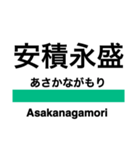 東北本線2(黒磯-名取)の駅名スタンプ（個別スタンプ：13）