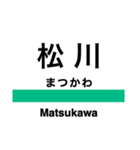 東北本線2(黒磯-名取)の駅名スタンプ（個別スタンプ：21）