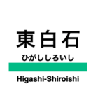 東北本線2(黒磯-名取)の駅名スタンプ（個別スタンプ：32）