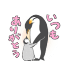 たのしいなかまたち【ペンギン親子編】（個別スタンプ：12）