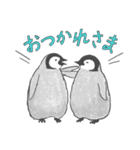 たのしいなかまたち【ペンギン親子編】（個別スタンプ：16）