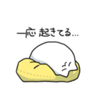 もちどうぶつたち2（個別スタンプ：2）