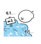 もちどうぶつたち2（個別スタンプ：5）