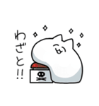 もちどうぶつたち2（個別スタンプ：12）