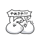 もちどうぶつたち2（個別スタンプ：14）