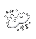 もちどうぶつたち2（個別スタンプ：16）