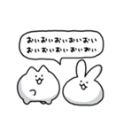 もちどうぶつたち2（個別スタンプ：21）